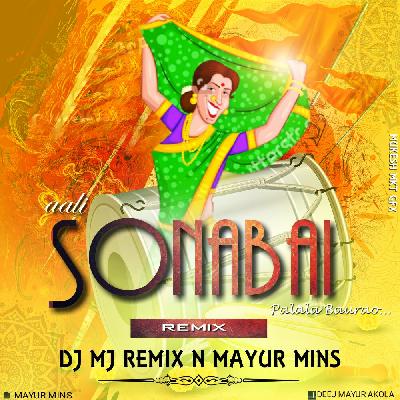 Aali Sonabai Palala Baburao Tapori Edit Mix Dj MJ Remix N Mayur Mins